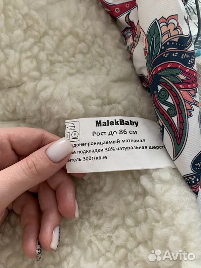 Конверт в коляску