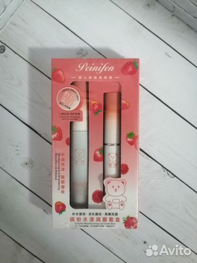 Набор блесков для губ