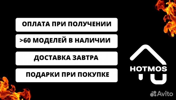 Мангал от производителя