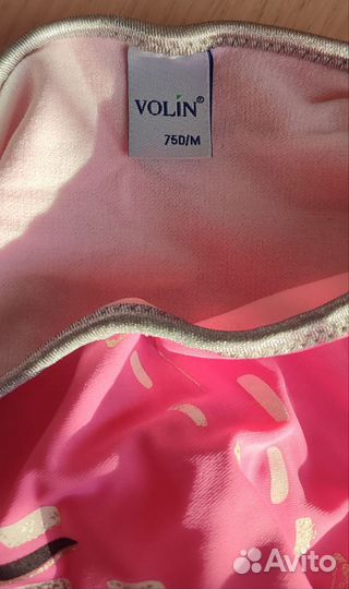 Купальник женский новый раздельный