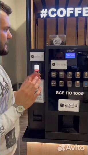 Вендинговая кофейня с высоким доходом