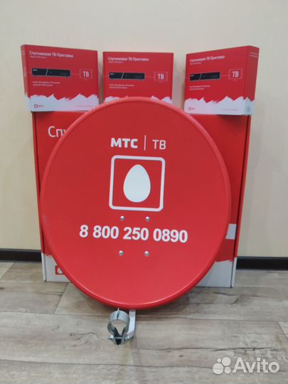 Интернет и спутниковое от МТС