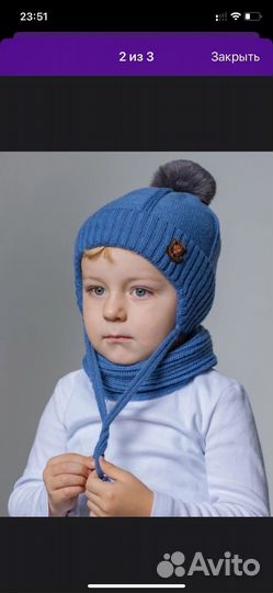 Шапка варежки для мальчика