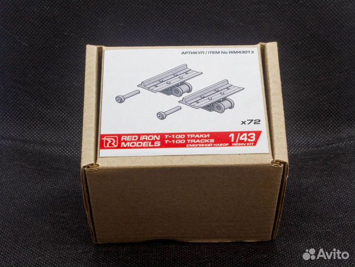 Наборные траки Red Iron RIM43013