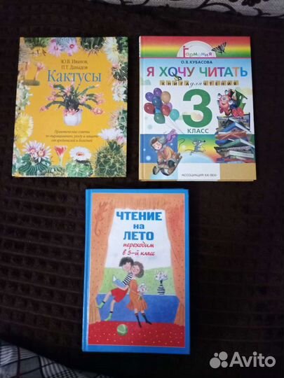 Сказки книги учебники