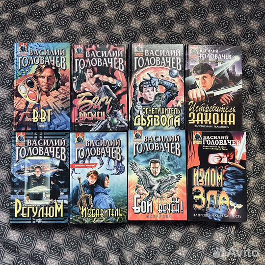 Василий Головачев, обилие книг