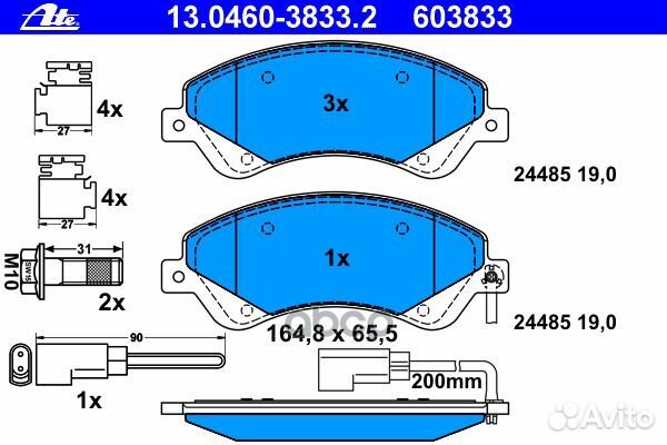 Колодки ford transit 2006 13.0460-3833.2 Ate