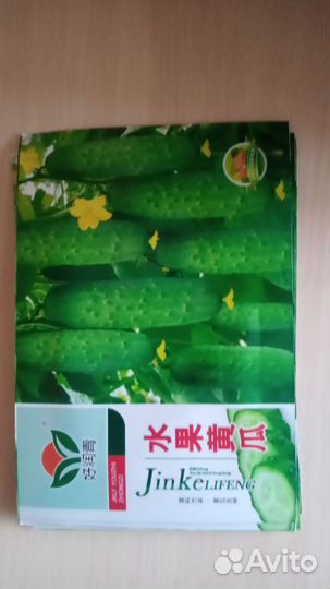 Китайские семена