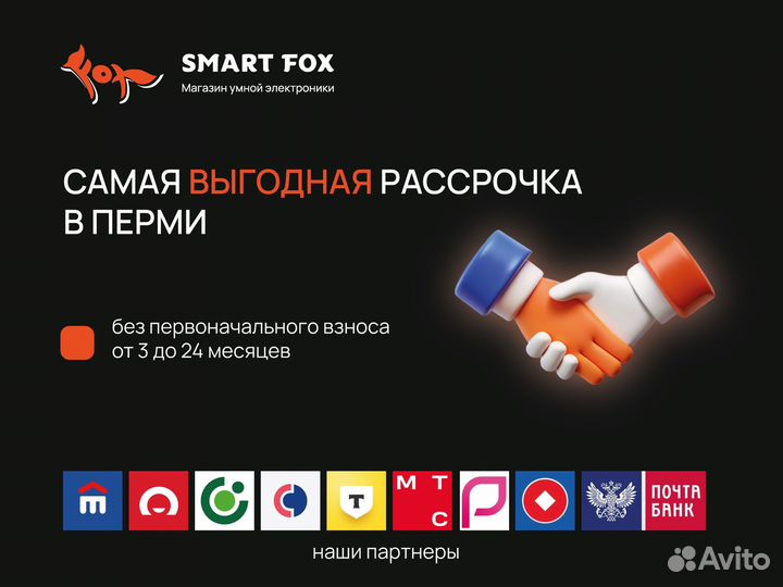 Samsung Galaxy S25 Ultra, 12/256 ГБ