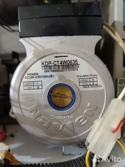 Катёл Navea Deluxs S