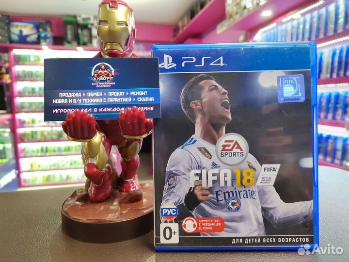 FIFA 18 PS4