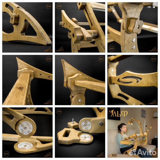 Станок для вышивания диванный 