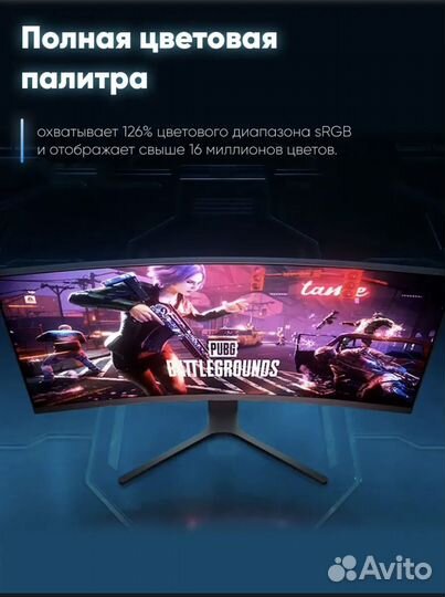 Новый Монитор 30' Xiaomi Black 200Hz