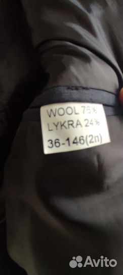 Школьная форма