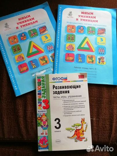 Учебники, раб. тетради, (2,3,7кл)