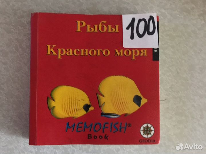 Путеводитель разговорник тайланд египет