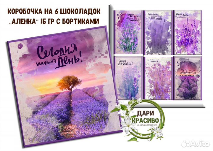 Подарочный набор)