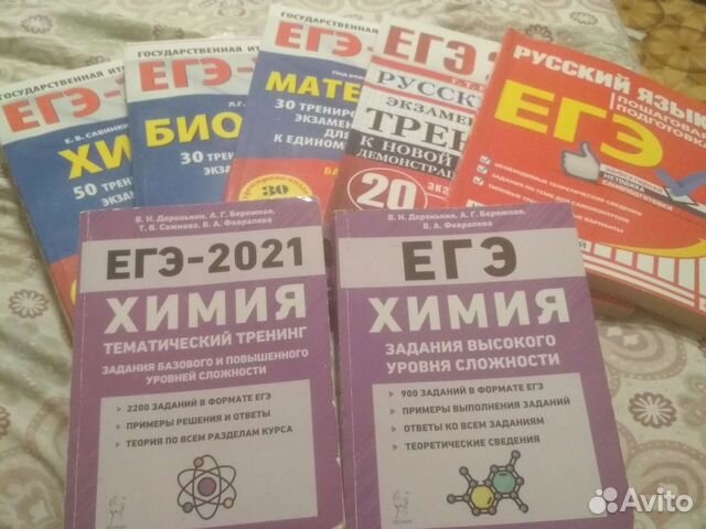 Пособие по егэ