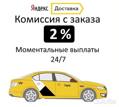 Водитель категории В