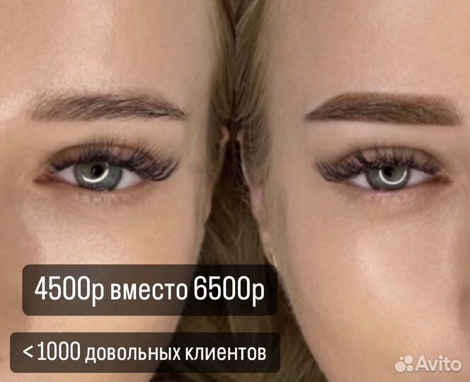 Перманентный макияж любой зоны