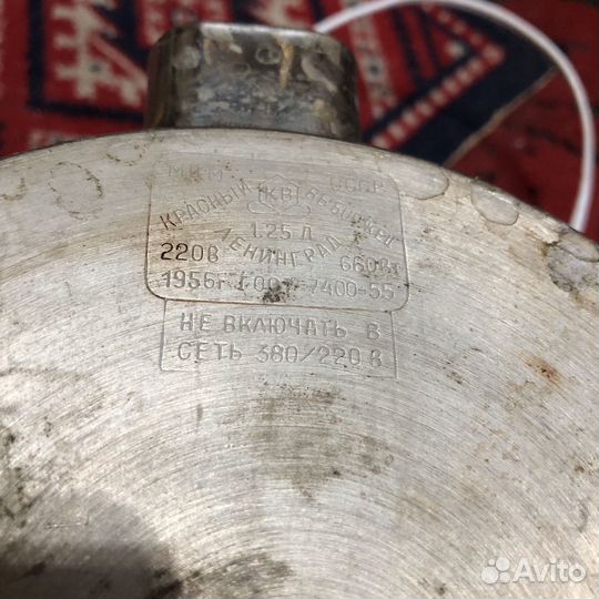 Электрический чайник Красный Выборжец 1956 года