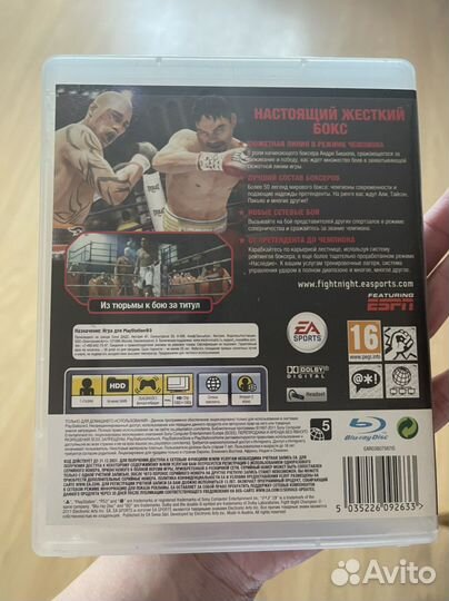 Игры для приставок ps3