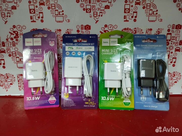 Зарядное устройство borofone TMH04