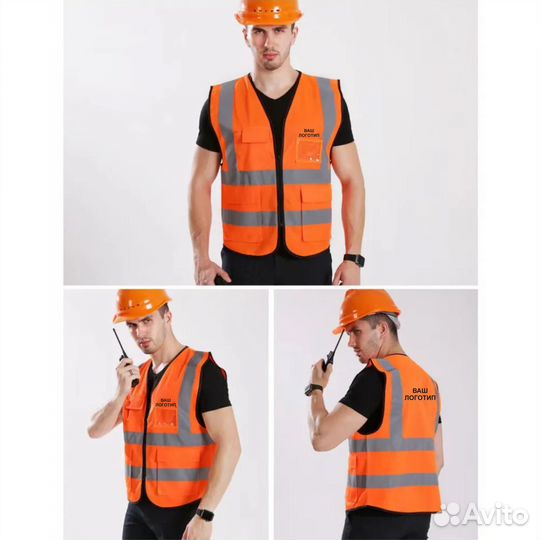 Жилет сигнальный на молнии