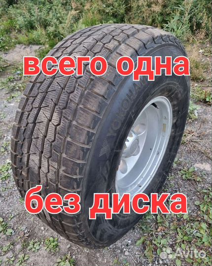 Yokohama Ice Guard G075 315/75 R16 121Q