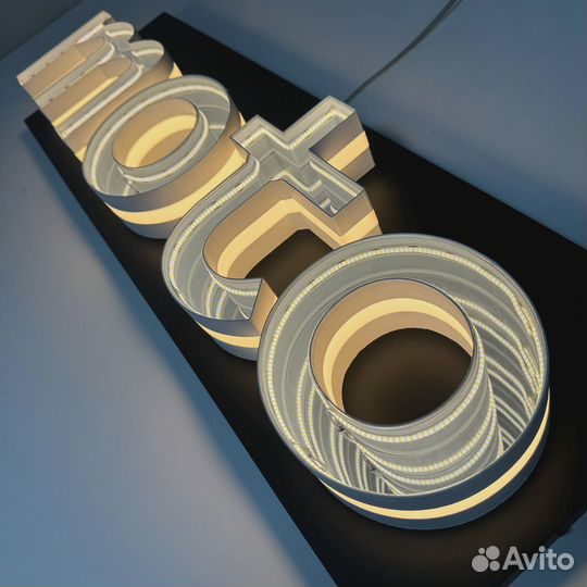 Вывеска объемные бесконечные буквы