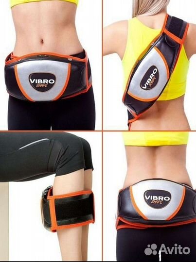 Вибромассажный пояс 