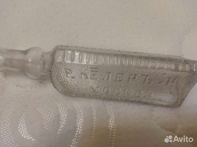 Старинные бутылки