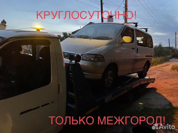 Эвакуатор из Алексина по Тульской области и По РФ