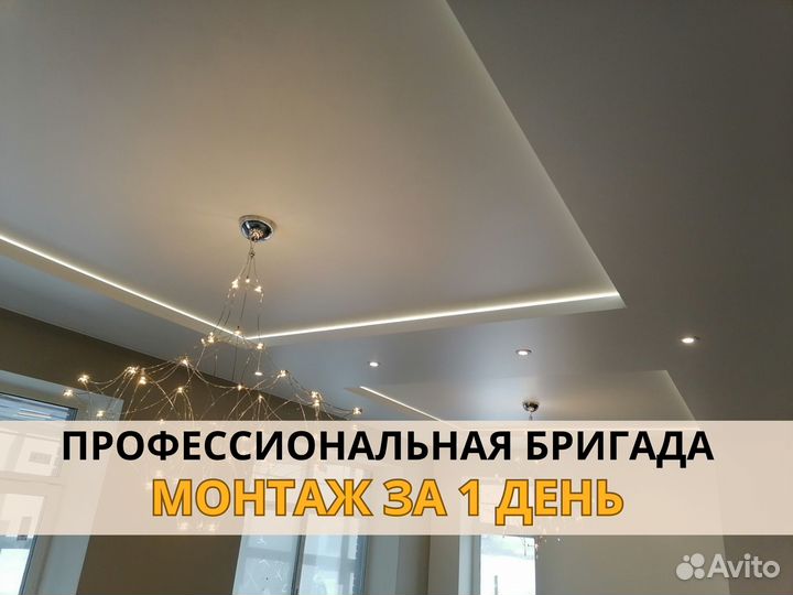 Натяжные потолки под ключ в Кемерово