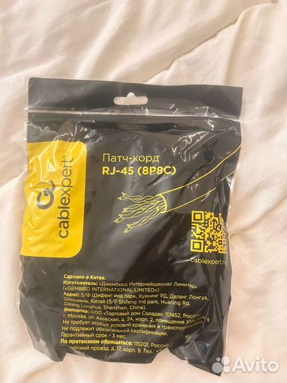 Кабель патч корд