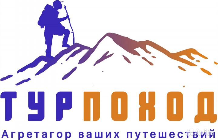 Интернет-магазин туров и экскурсий