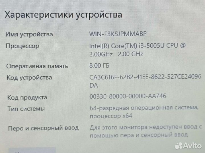 Ноутбук hp i3 8gb 500gb R5 M330 2gb