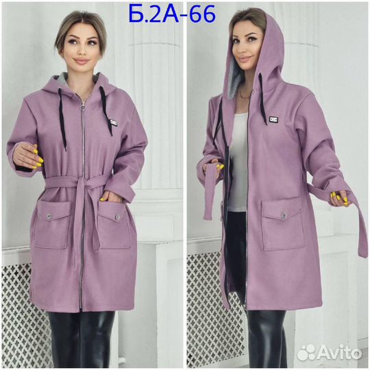 Кардиган 48р до 58 размер