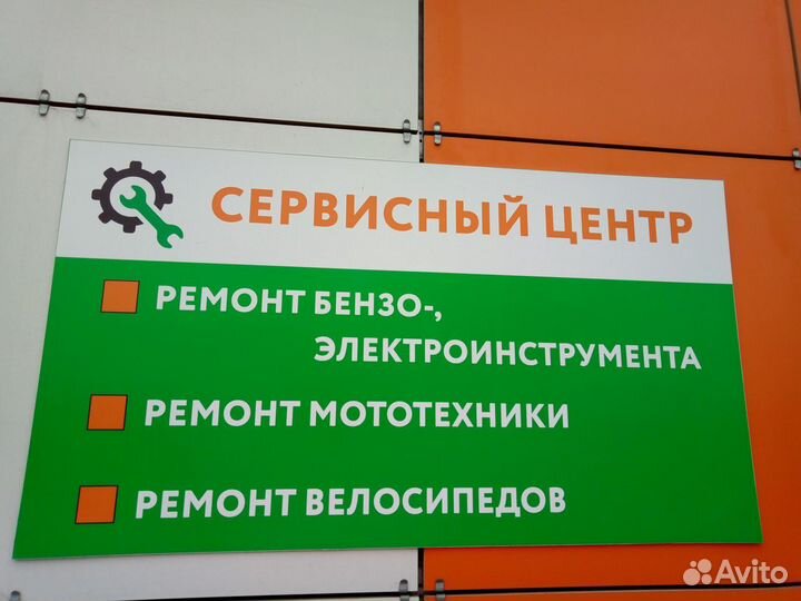 Ремонт бензо, электро инструмента