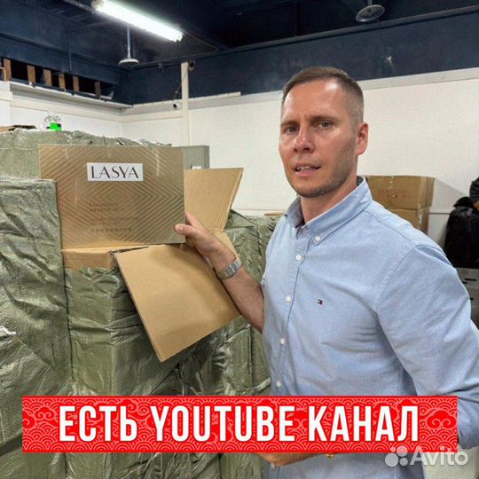 Байер/ Посредник в Китае/ Доставка из китая