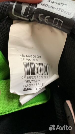 Налокотники хоккейные