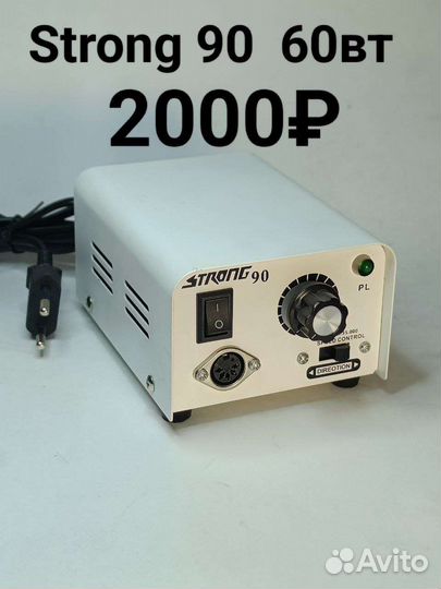 Аппарат для маникюра стронг(strong)