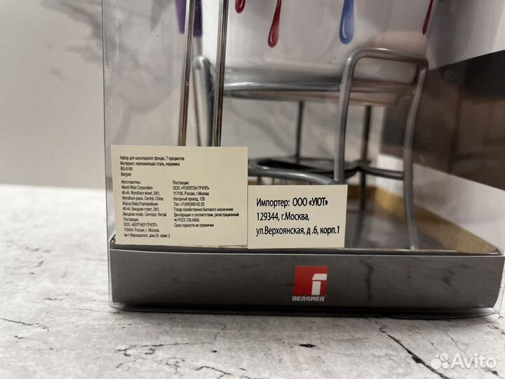 Набор для фондю новый + свечи в подарок