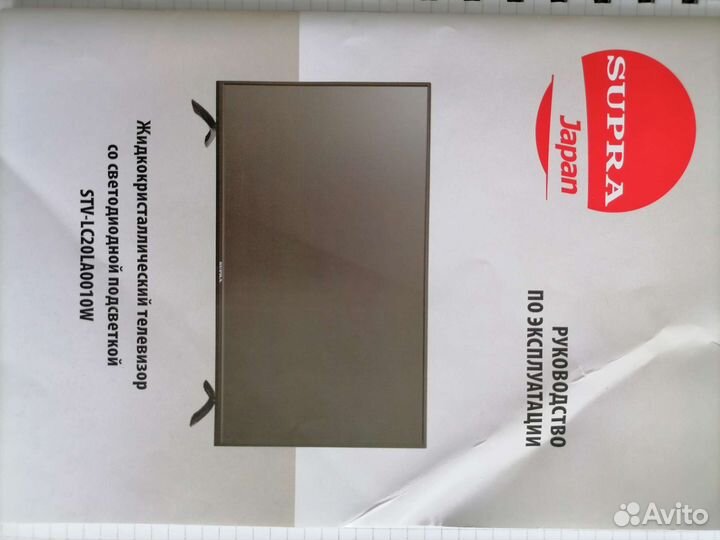 Телевизор supra