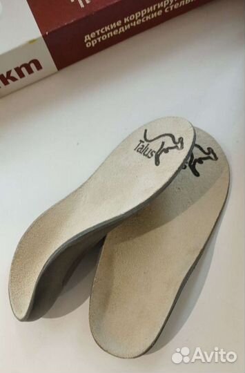 Новые Ортопедические детские стельки, Talus, 15см