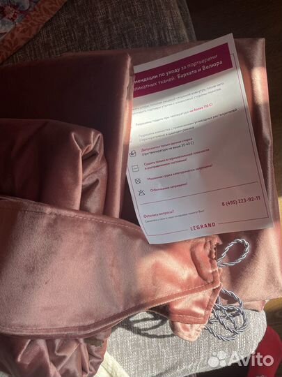 Шторы бархат с подхватами новые 300*270