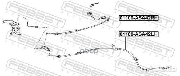 01100ASA42RH трос ручника задний правый Toyota