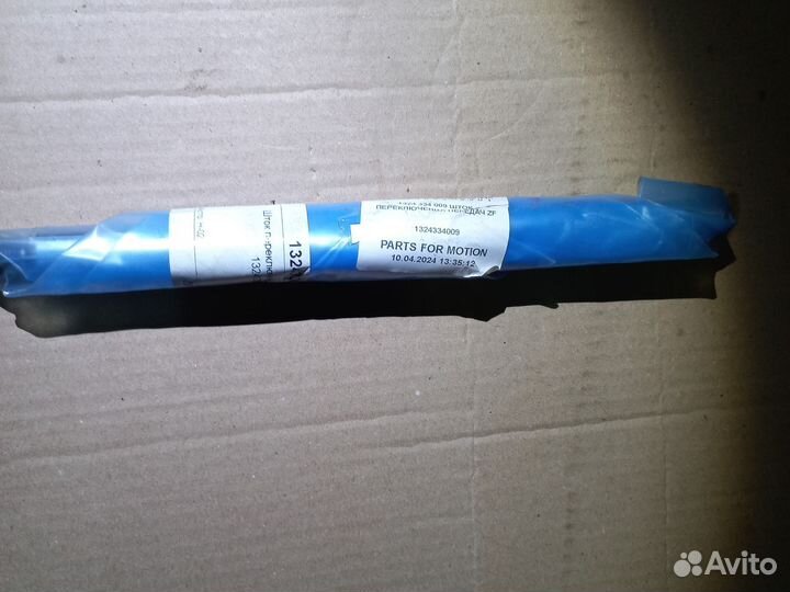 Шток вилки демуплекатора кппzf9s