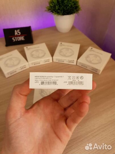 Шнур зарядный на iPhone, шнур на айфон