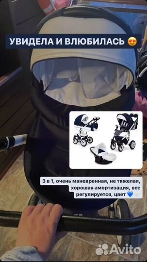 Коляска riko bruno 3 в 1